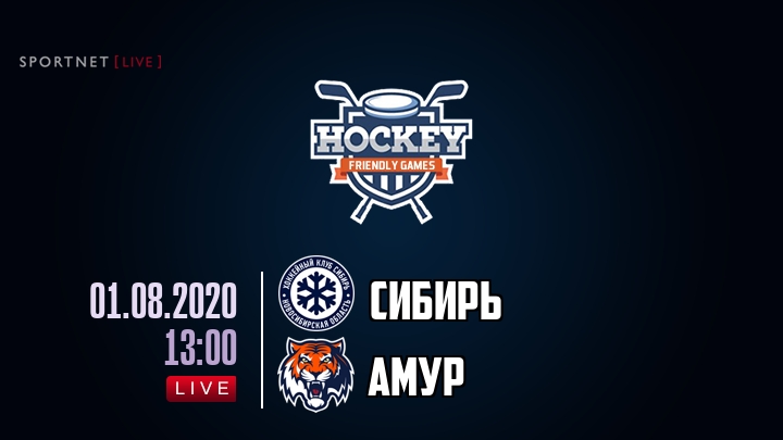 Сибирь — Амур, смотреть онлайн 1 августа 2020