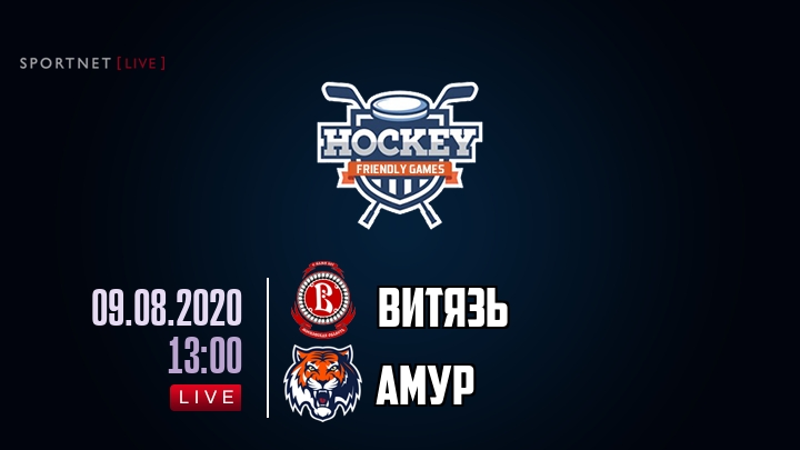 Витязь — Амур, смотреть онлайн 9 августа 2020