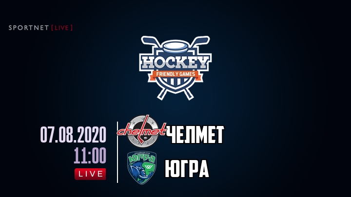 Челмет — Югра, смотреть онлайн 7 августа 2020