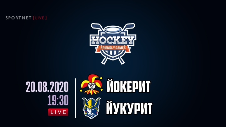 Йокерит — Йукурит, смотреть онлайн 20 августа 2020