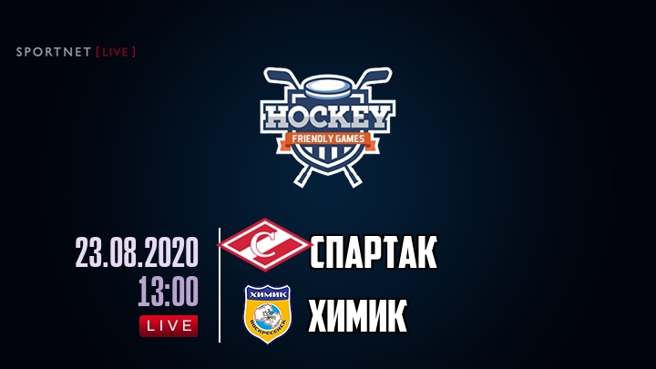 Спартак — Химик, смотреть онлайн 23 августа 2020