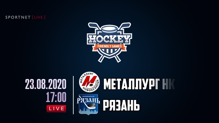 Металлург Нк — Рязань, смотреть онлайн 23 августа 2020