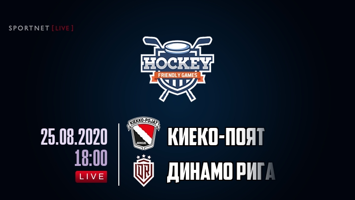 Киеко-Поят — Динамо Рига, смотреть онлайн 25 августа 2020