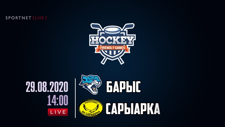 Барыс — Сарыарка, смотреть онлайн 29 августа 2020