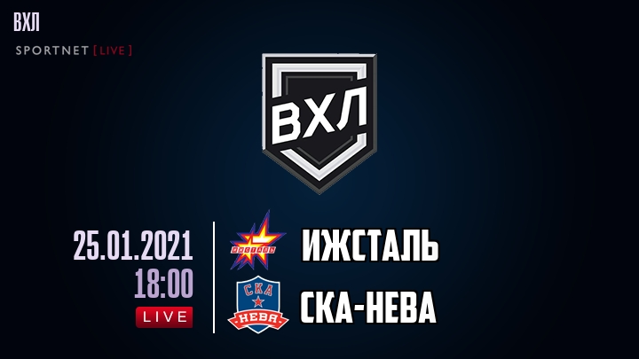 Ижсталь — СКА-Нева, смотреть онлайн 25 января 2021