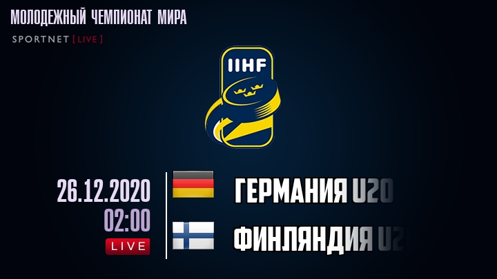 Германия U20 - Финляндия U20 хайлайты 2020-12-26