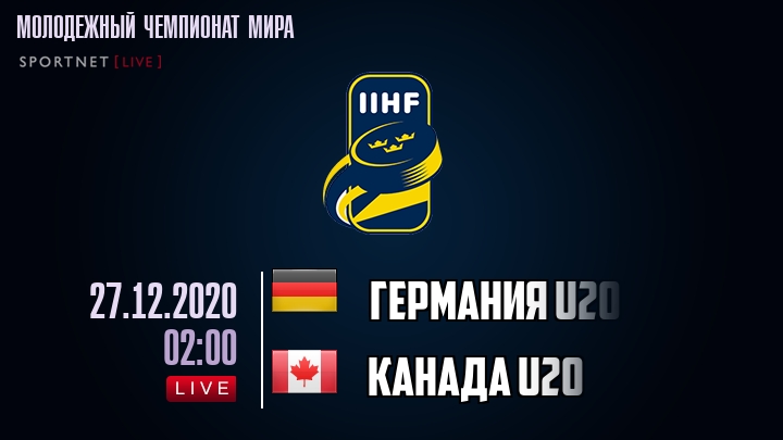 Германия U20 - Канада U20 хайлайты 2020-12-27