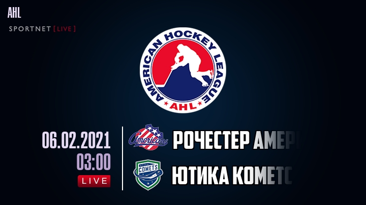 Рочестер Американс - Ютика Кометс хайлайты 2021-02-06