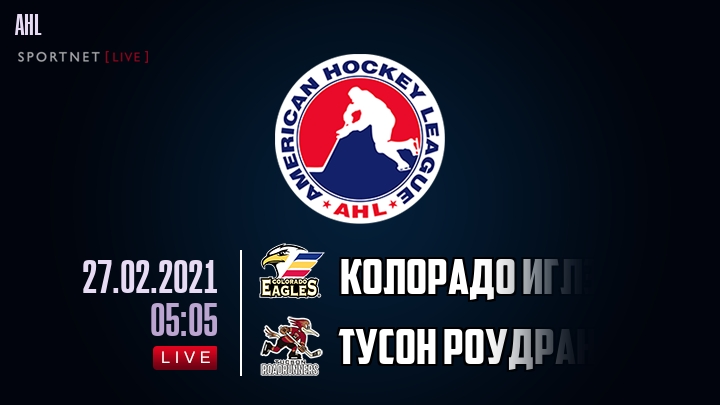 Колорадо Иглз - Тусон Роудраннерс хайлайты 2021-02-27