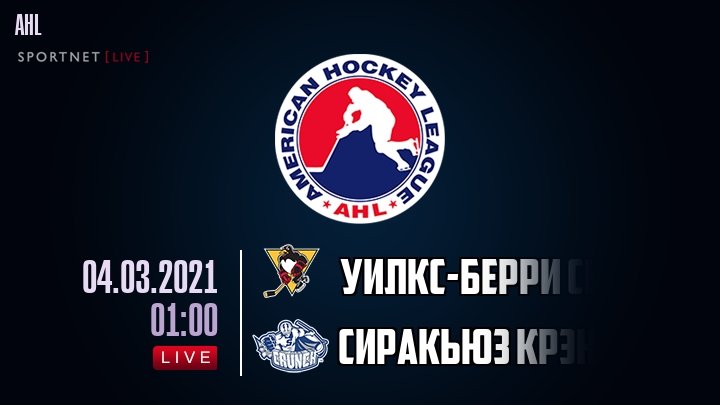 Уилкс-Берри Скрэнтон - Сиракьюз Крэнч хайлайты 2021-03-04