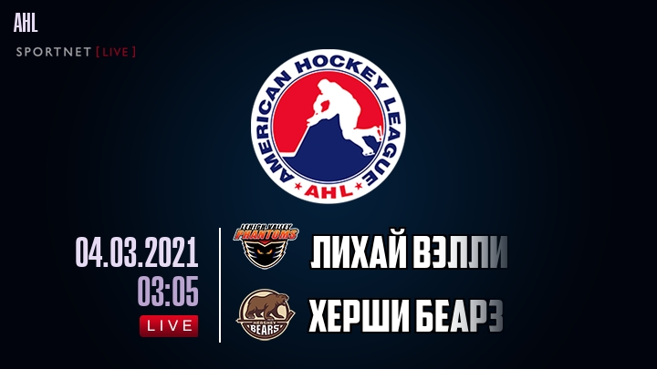 Лихай Вэлли - Херши Беарз хайлайты 2021-03-04