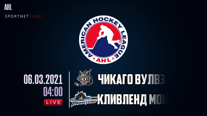 Чикаго Вулвз - Кливленд Монстерс хайлайты 2021-03-06
