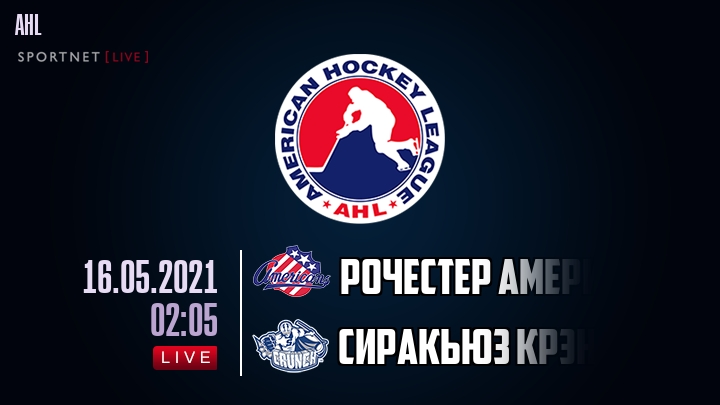 Рочестер Американс - Сиракьюз Крэнч хайлайты 2021-05-16