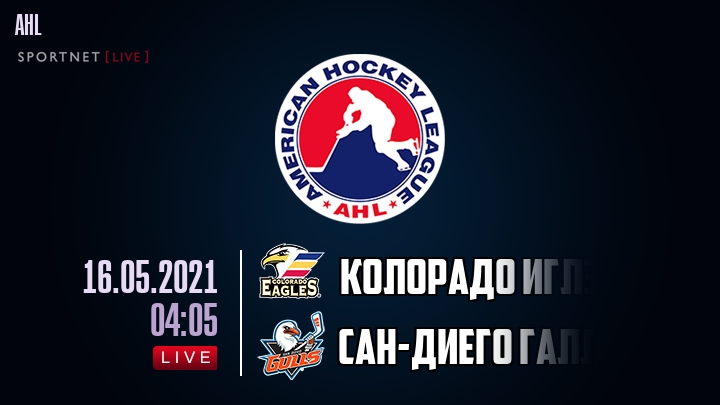 Колорадо Иглз - Сан-Диего Галлс хайлайты 2021-05-16