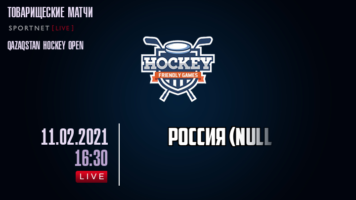Россия (null,олимп) - Беларусь хайлайты 2021-02-11
