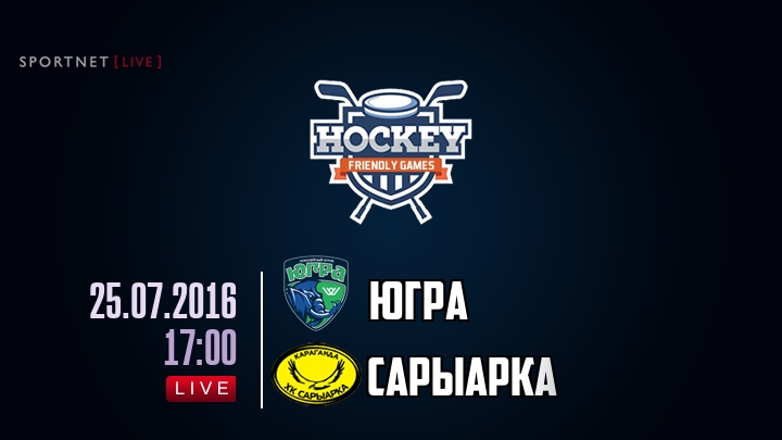 Югра — Сарыарка, смотреть онлайн 25 июля 2016