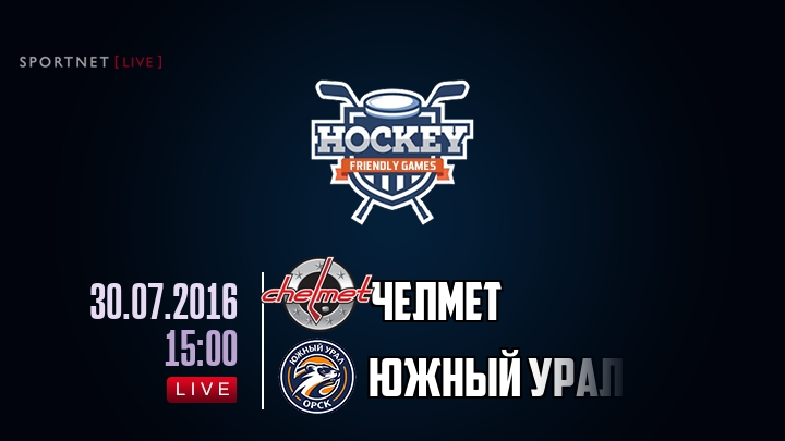 Челмет — Южный Урал, смотреть онлайн 30 июля 2016