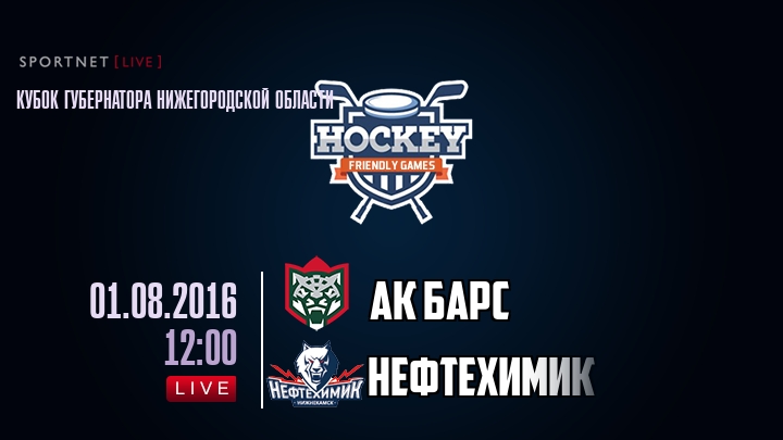 Ак Барс — Нефтехимик, смотреть онлайн 1 августа 2016