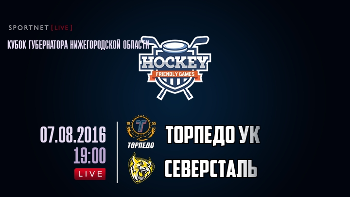Торпедо УК — Северсталь, смотреть онлайн 7 августа 2016