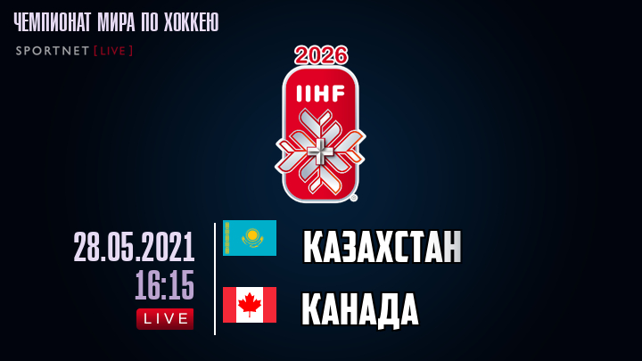 Казахстан - Канада хайлайты 2021-05-28