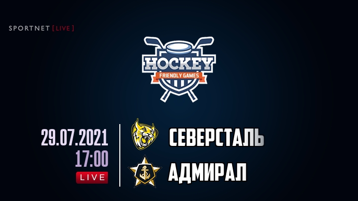 Северсталь — Адмирал, смотреть онлайн 29 июля 2021