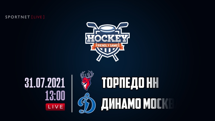 Торпедо НН — Динамо Москва, смотреть онлайн 31 июля 2021