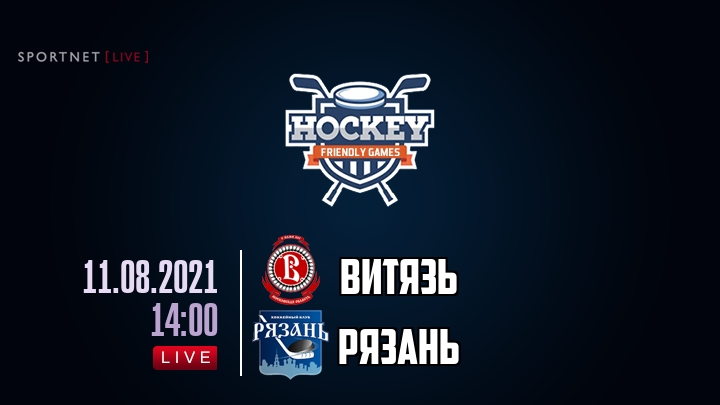 Витязь — Рязань, смотреть онлайн 11 августа 2021
