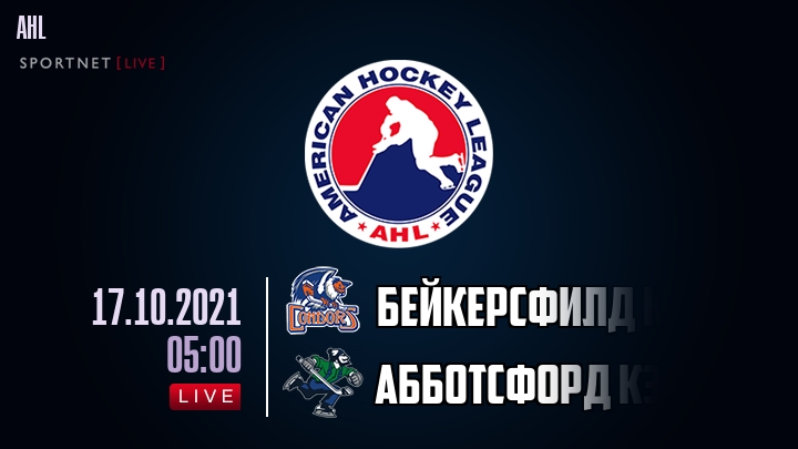 Бейкерсфилд Кондорс - Абботсфорд Кэнакс хайлайты 2021-10-17