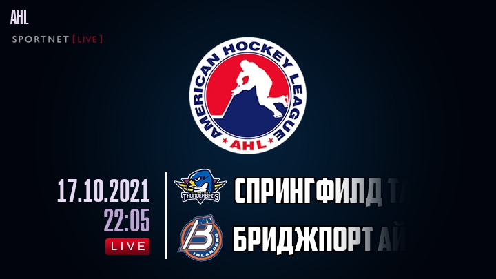 Спрингфилд Тандербердс - Бриджпорт Айлендерс хайлайты 2021-10-17