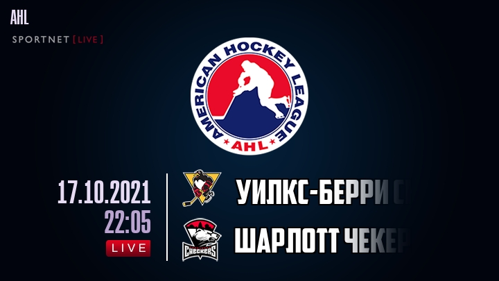 Уилкс-Берри Скрэнтон - Шарлотт Чекерс хайлайты 2021-10-17