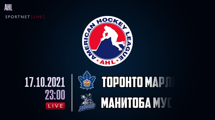 Торонто Марлис - Манитоба Мус хайлайты 2021-10-17