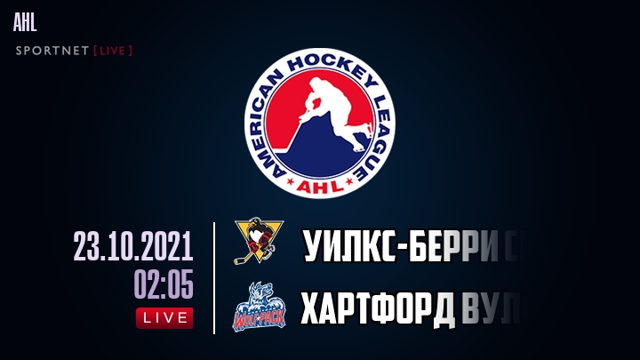 Уилкс-Берри Скрэнтон - Хартфорд Вулф Пэк хайлайты 2021-10-23