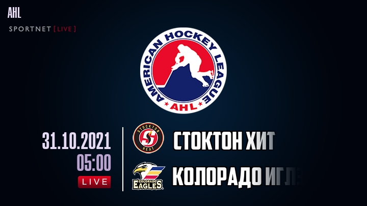 Стоктон Хит - Колорадо Иглз хайлайты 2021-10-31