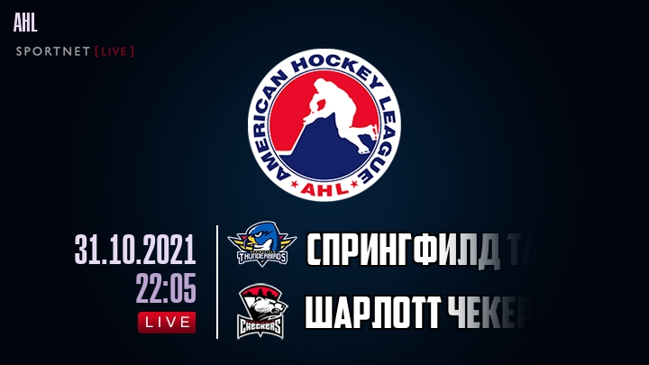Спрингфилд Тандербердс - Шарлотт Чекерс хайлайты 2021-10-31