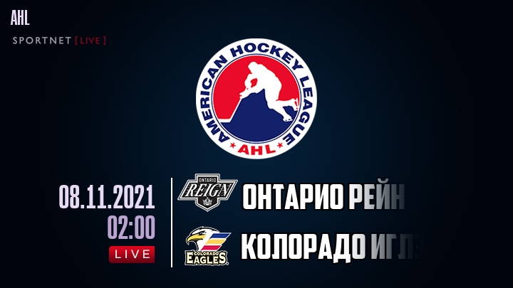 Онтарио Рейн - Колорадо Иглз хайлайты 2021-11-08