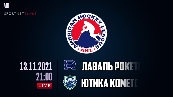 Лаваль Рокетс - Ютика Кометс хайлайты 2021-11-13