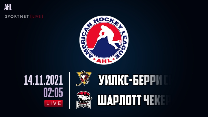 Уилкс-Берри Скрэнтон - Шарлотт Чекерс хайлайты 2021-11-14