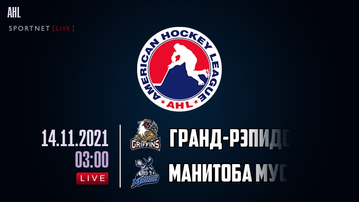 Гранд-Рэпидс - Манитоба Мус хайлайты 2021-11-14