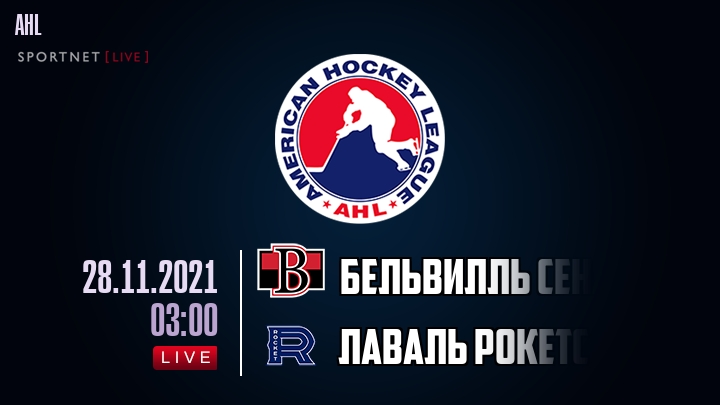 Бельвилль Сенаторз - Лаваль Рокетс хайлайты 2021-11-28