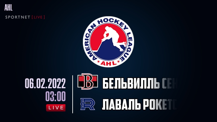 Бельвилль Сенаторз - Лаваль Рокетс хайлайты 2022-02-06