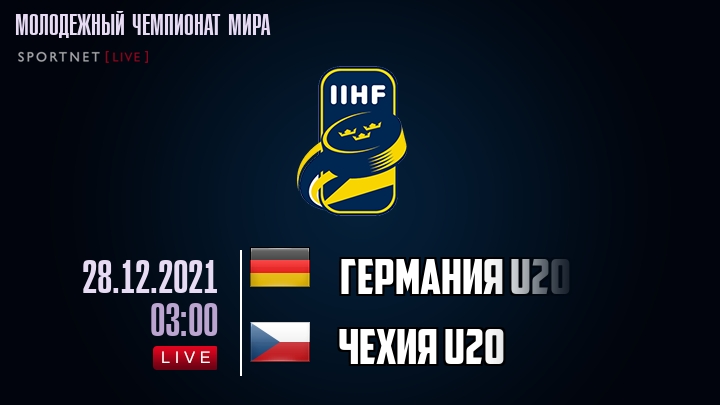 Германия U20 - Чехия U20 хайлайты 2021-12-28