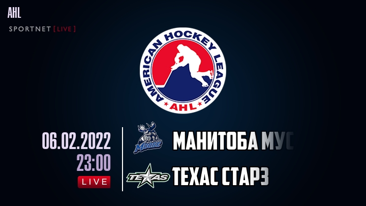 Манитоба Мус - Техас Старз хайлайты 2022-02-06