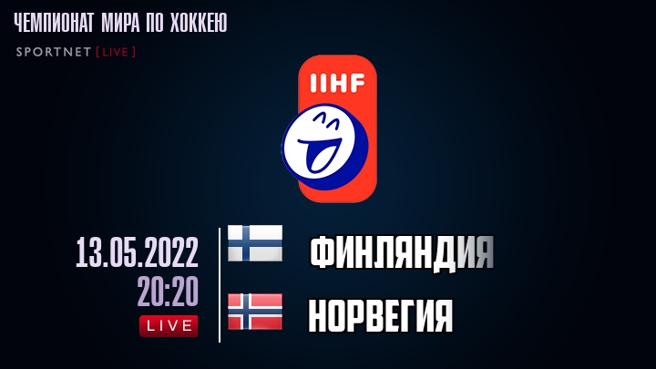 Финляндия - Норвегия хайлайты 2022-05-13