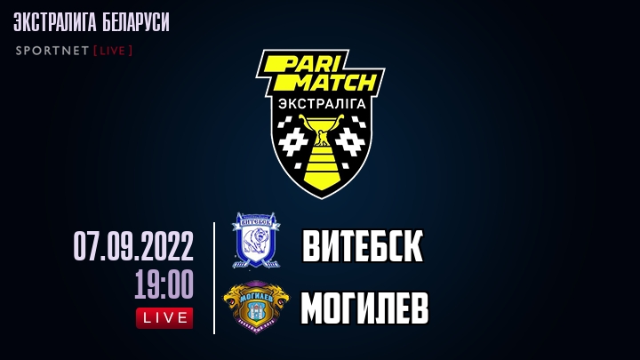 Витебск — Могилев, смотреть онлайн 7 сентября 2022