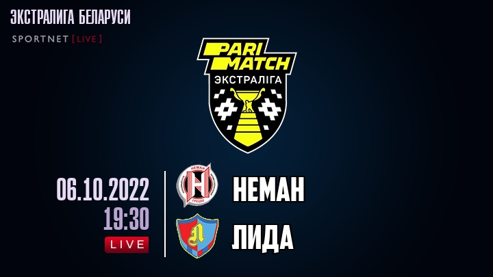 Неман — Лида, смотреть онлайн 6 октября 2022