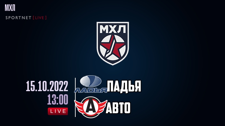 Ладья — Авто, смотреть онлайн 15 октября 2022