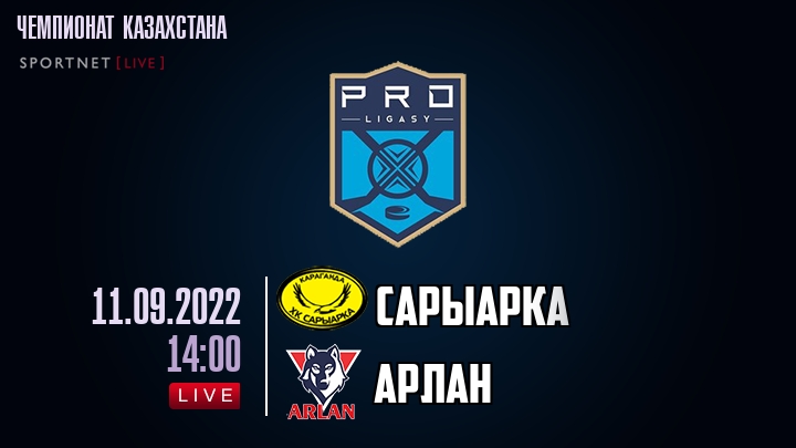 Сарыарка — Арлан, смотреть онлайн 11 сентября 2022