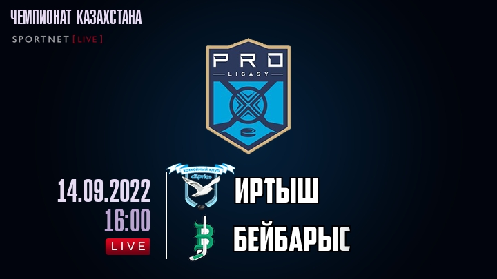 Иртыш — Бейбарыс, смотреть онлайн 14 сентября 2022