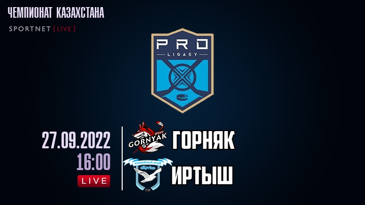 Горняк — Иртыш, смотреть онлайн 27 сентября 2022