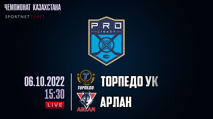 Торпедо УК — Арлан, смотреть онлайн 6 октября 2022